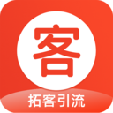 店迎客营销助手下载