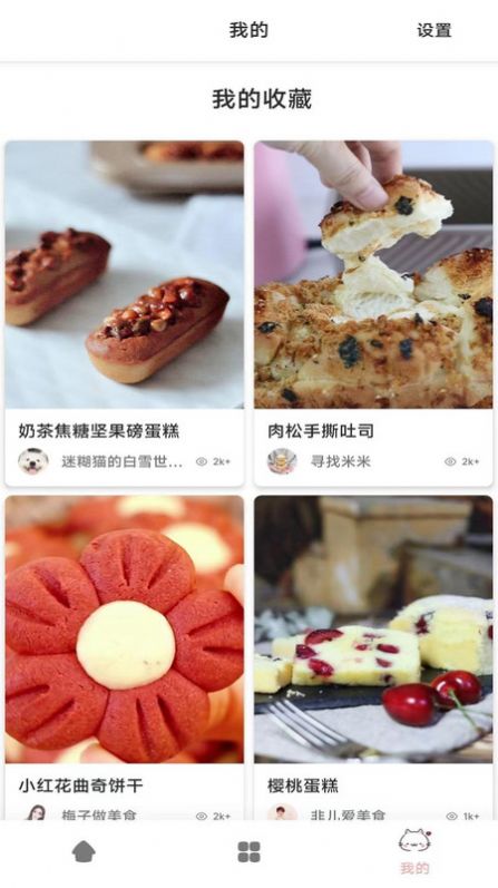 嘉实MD系统