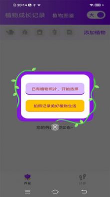 悦畅大字版