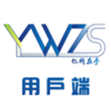 亿网在手用户端图标