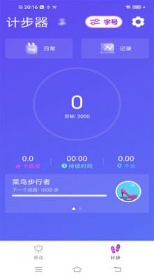 悦畅大字版