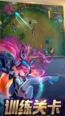 科技守护者app王者荣耀