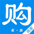 长治购商家端下载