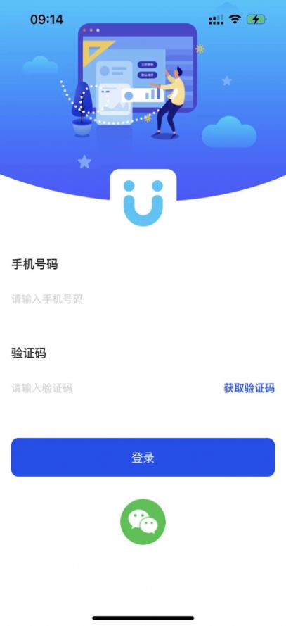 乔帮主一站就职