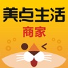 美点生活商户
