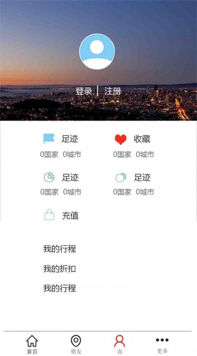 小景色