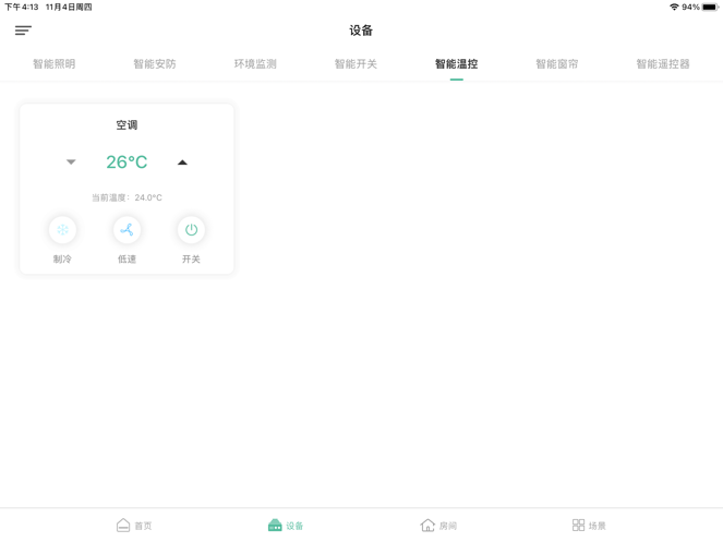 方正智能Pad