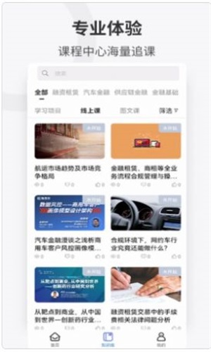 企培云企业版