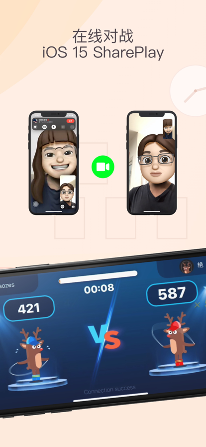 YaoYao跳绳