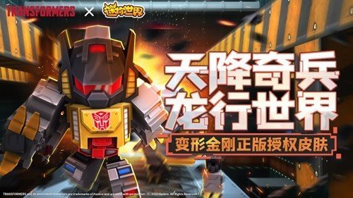迷你世界孤白辅助器