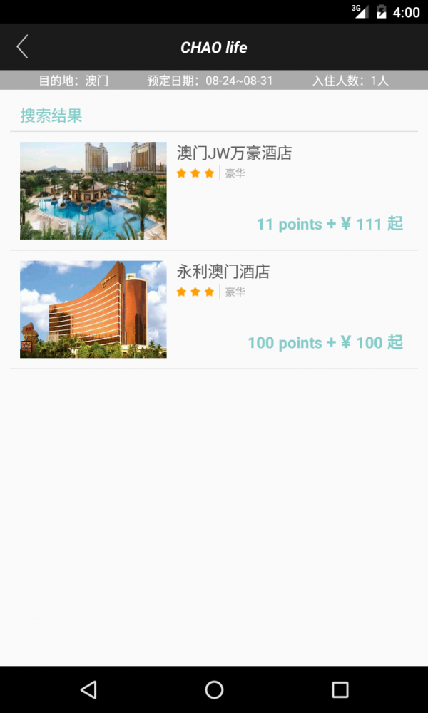 CHAO活