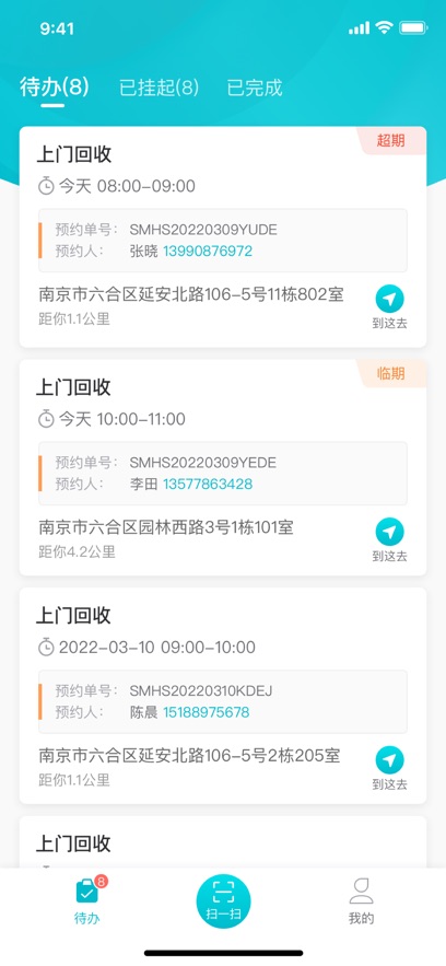 洁小宝