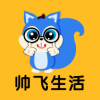 帅飞生活图标