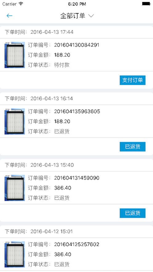 兰舍新风