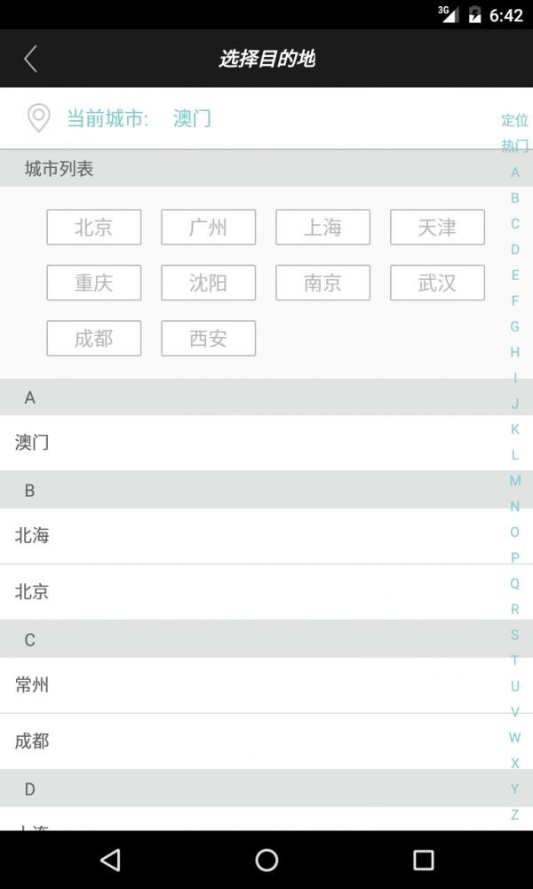 CHAO活