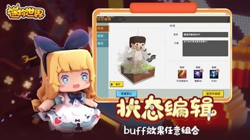 迷你世界孤白辅助器