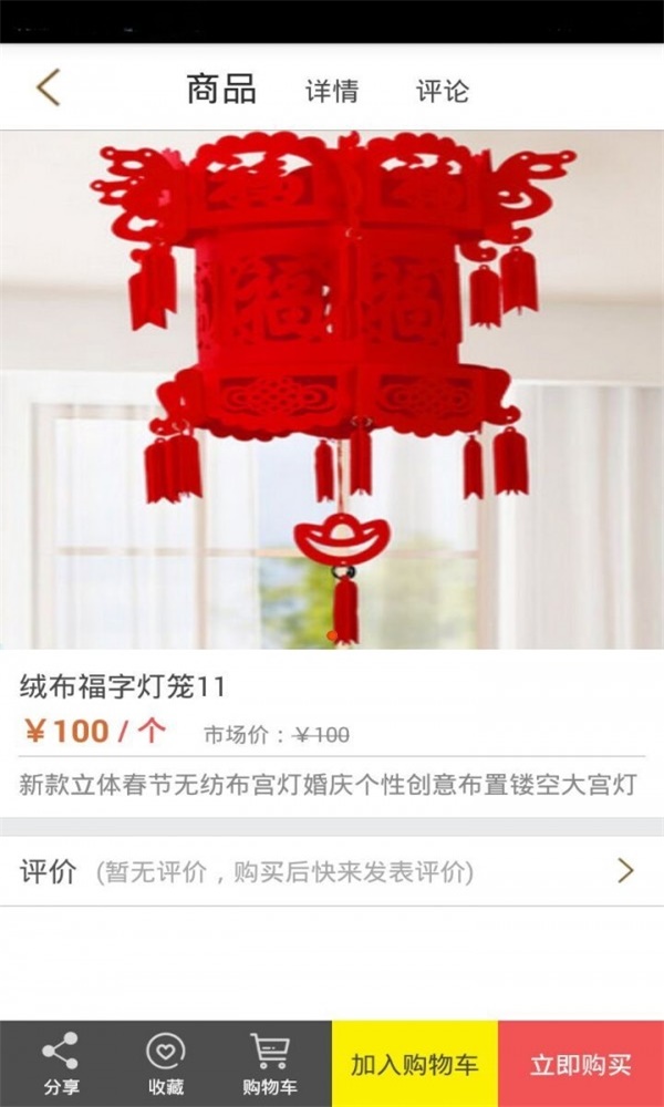 领街