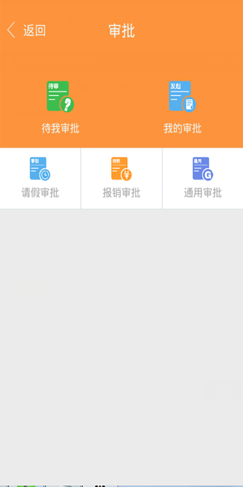 微启星