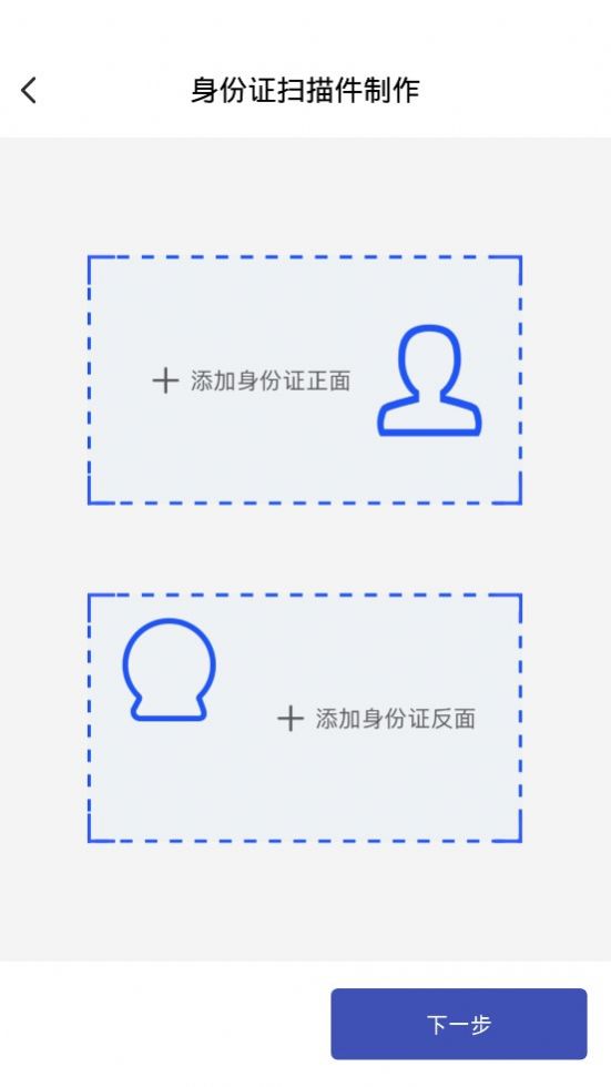 全能cs扫描
