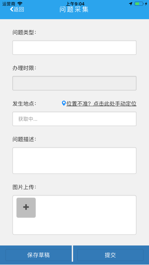 绿园精细化