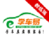学车易教练端下载