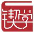 锲学教育下载