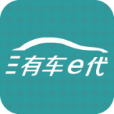 有车e代下载