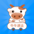 牛牛速运货主端下载