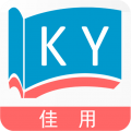 佳用考研下载