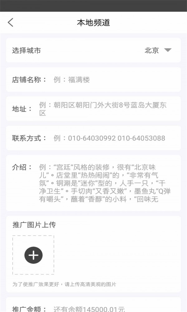 每日值得播