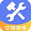 空调维修师傅下载