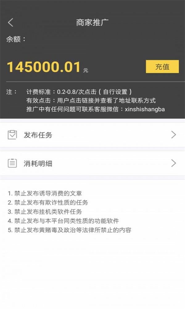 每日值得播
