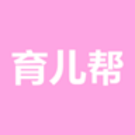 育儿帮下载