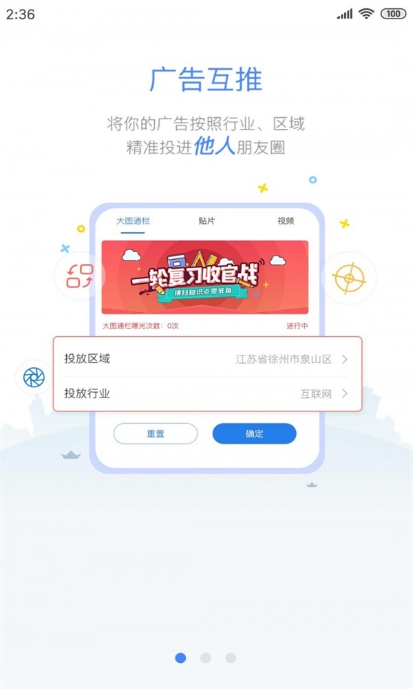 优广通
