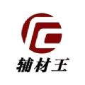 辅材王