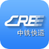 中铁快运下载