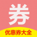 券大全下载