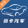 酷卡汽车商家下载