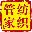 纺织管家下载