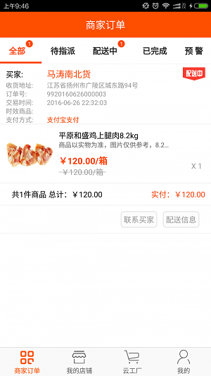 超吧工厂