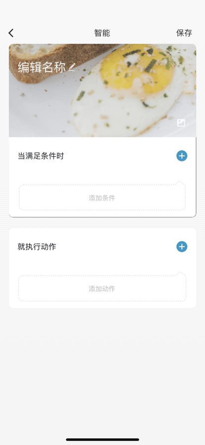 极森智联
