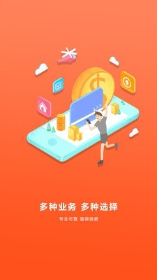 工商注册