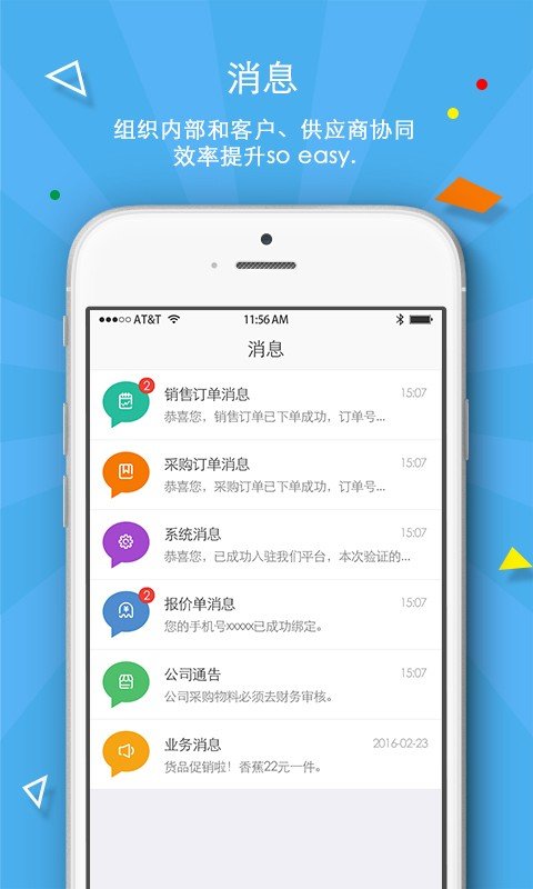 拇指水果