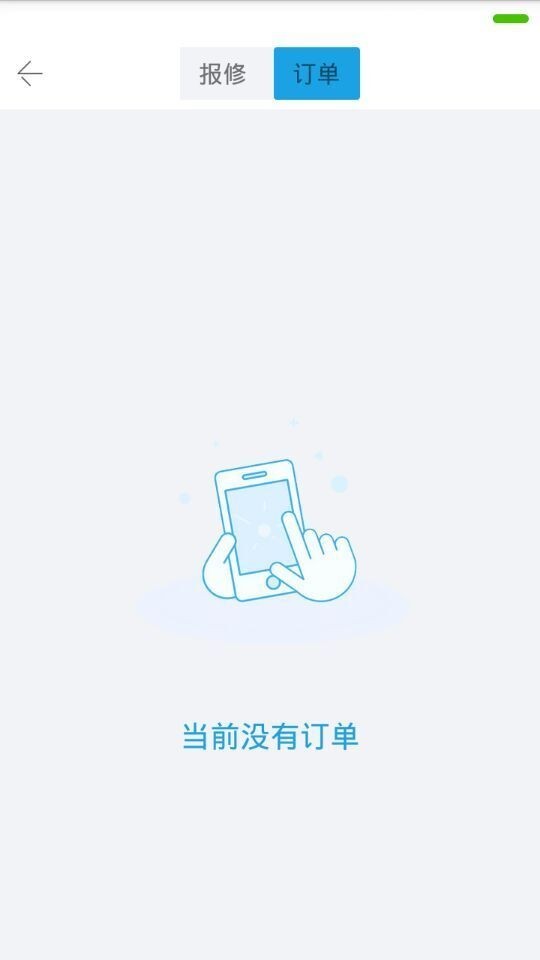 虎头奔技工端