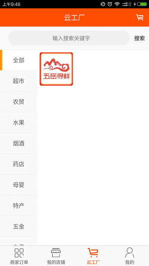 超吧工厂