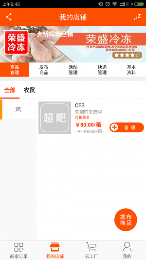 超吧工厂