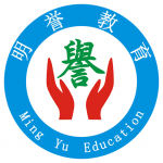 明誉教育