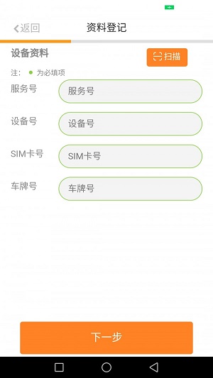 施工宝