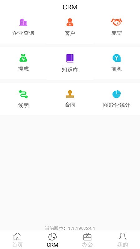 云畅智客