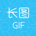 长图GIF制作下载
